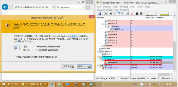 acreport-ie2_picture3.png