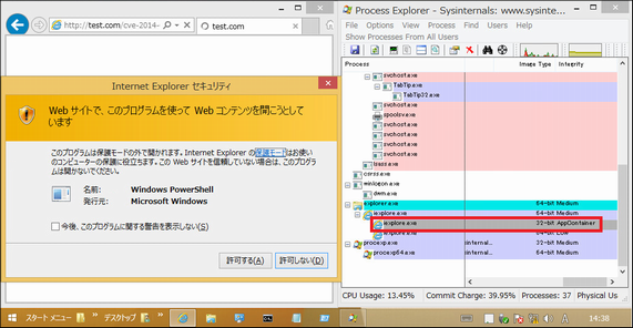 acreport-ie2_picture4.png