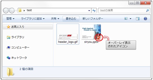 acreport-thumbnailicon_picture2.jpg