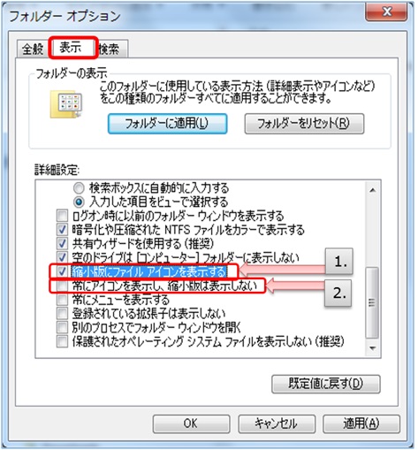 acreport-thumbnailicon_picture8.jpg